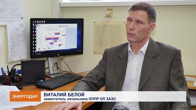 Ремонтная кампания - 2018 на ЗАЭС смотреть онлайн