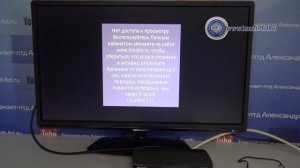 GS B 210 / B 211 после обновления со спутника.