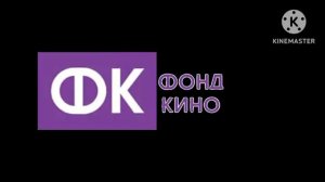 Meterafilms studio ctc фонд Кино вольга