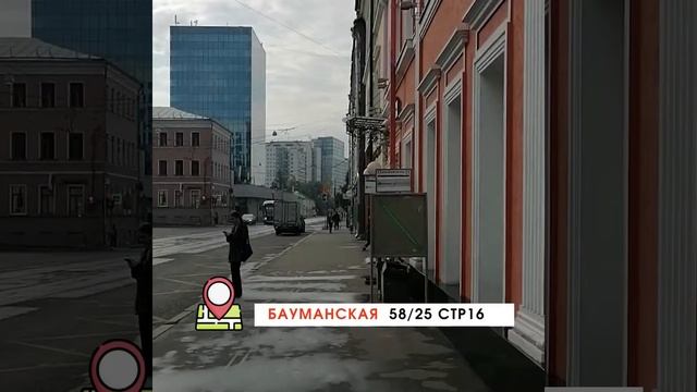 #LINE_COSMO | КАК НАС НАЙТИ ОТ МЕТРО БАУМАНСКАЯ г. МОСКВА смотреть онлайн