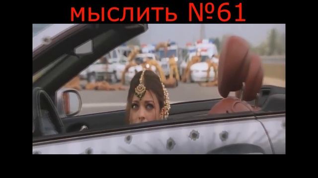 Индия: Чем славится индийская культура? - Мыслить №61 смотреть онлайн