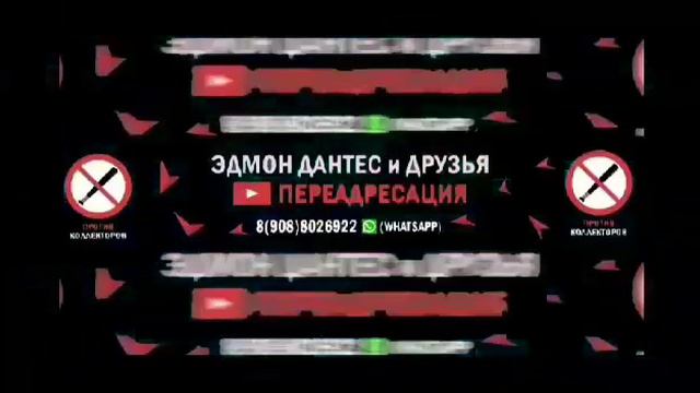 Р.С.В. работает по 230-ой статье! Бугага🤣(18+) смотреть онлайн