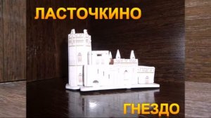 10 самых известных достопримечательностей России