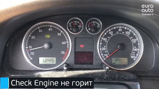 Двигатель VW,Skoda для Passat [B5] 2000-2005;Passat [B5] 1996-2000;Superb 2002-2008 смотреть онлайн