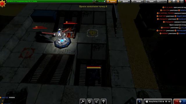 Чудеса на виражах. №77 смотреть онлайн