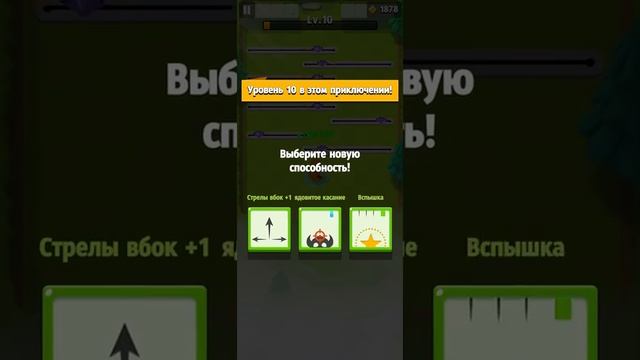ARCHERO: Аккаунт с 0. Путь новичка. План на игру. Кого первого покупать из героев? смотреть онлайн