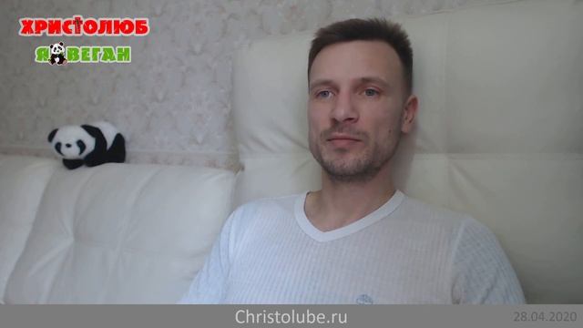 ЙОГА глазами ХРИСТИАНИНА ✝️ СТУПЕНЬ 1. ↑ ЯМА → Шаг 2. Сатья (28.04.2020) #ВЕГАН ? #ХРИСТОЛЮБ ✝️ смотреть онлайн