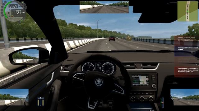 Skoda Octavia RS - City car Driving/Шкода октавия рс в сити кар драйвинг. Тестирование смотреть онлайн