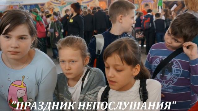 ПРАЗДНИК КНИГИ