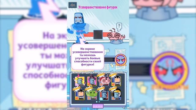 Мини Титаны (ЮНЫЕ ТИТАНЫ ВПЕРЕД 2)/Teen Titans Go! Figure - ОТКРЫВАЕМ ЗОЛОТЫЕ ЯЙЦА смотреть онлайн
