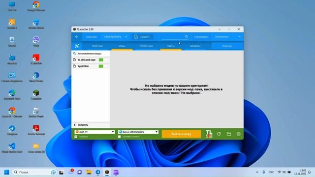 Как скачать моди на TLauncher смотреть онлайн