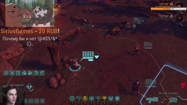 Касаясь инопланетян! (X-COM: Enemy Within) смотреть онлайн