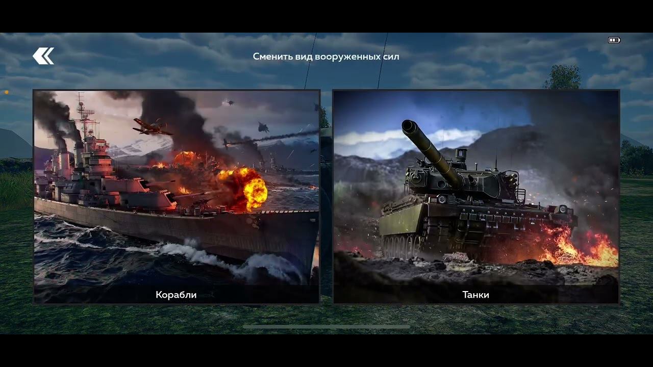 Снова танки и корабли с плохим микрофоном / War Thunder Mobile смотреть онлайн