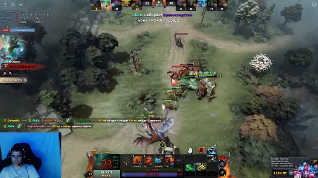 Dota2 4-5 позиция смотреть онлайн