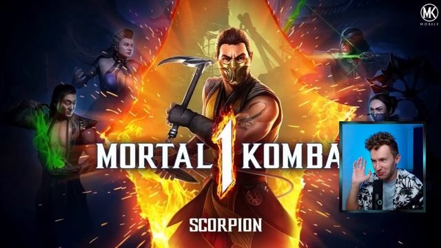 НОВАЯ АЛМАЗКА В ПОДАРОК НА ПУТИ НОВИЧКА! АНОНС НОВОГО ПЕРСОНАЖА СКОРПИОН МК 1 В Mortal Kombat Mobil смотреть онлайн