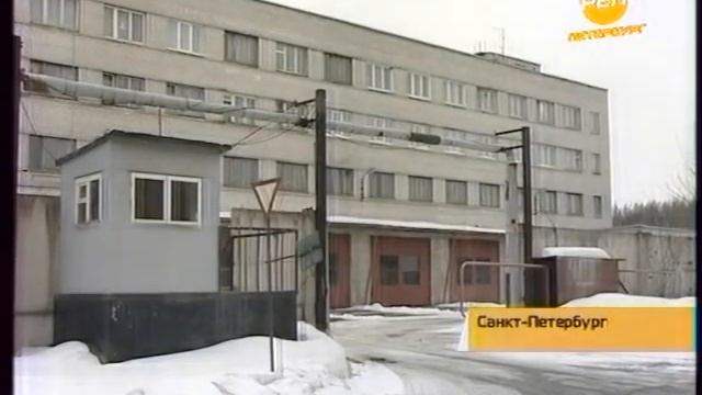 Волхонское шоссе 100, ПЧ91, выселение смотреть онлайн
