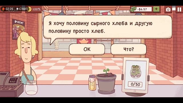 Улучшить игры надо смотреть онлайн
