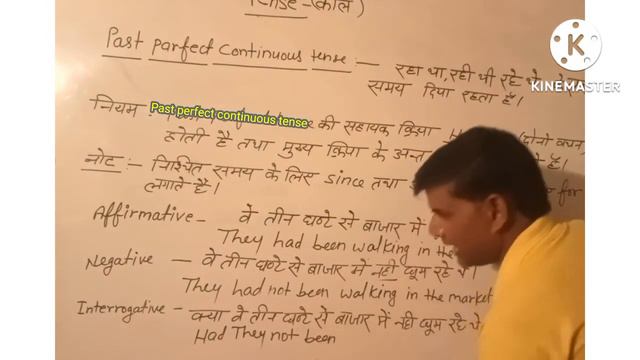 Tense.Past perfect continuous tense class 6 to12 on RPEDUCATIONALCLASSES смотреть онлайн
