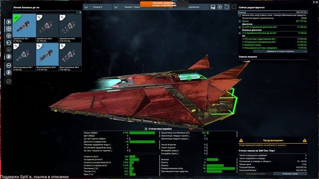 X4: Split Vendetta - Что бы думать как Split нужно им родиться! смотреть онлайн