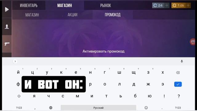 НОВЫЕ БЕСКОНЕЧНЫЕ ПРОМОКОДЫ В СТАНДОФФ 2! | АКТИВИРОВАЛ РАБОЧИЙ ПРОМОКОД СТАНДОФФ 2 | Standoff 2 смотреть онлайн