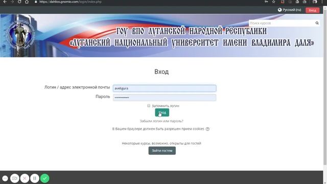 Создание портфолио преподавателя в Информационно-образовательной среде Далевского университета смотреть онлайн