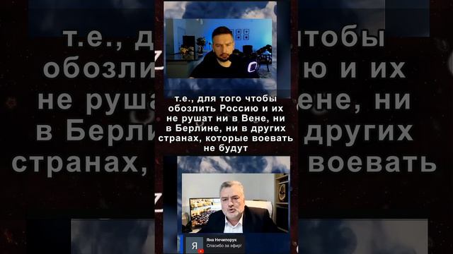 Болгарский политик почему рушат советские памятники в Восточной Европе, а в Западной, нет смотреть онлайн