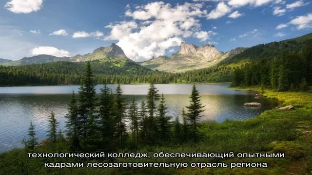 Канский технологический колледж смотреть онлайн
