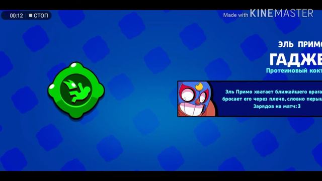 ОТКРЫЛ МНОГО БОКСОВ В РАЗНОЕ ВРЕМЯ, А ТАМ... Brawl Stars смотреть онлайн