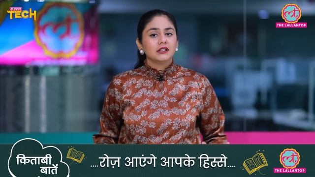 Artificial Intelligence वाली एंकर का ये काम आपको दंग कर देगा | First Bot Anchor смотреть онлайн