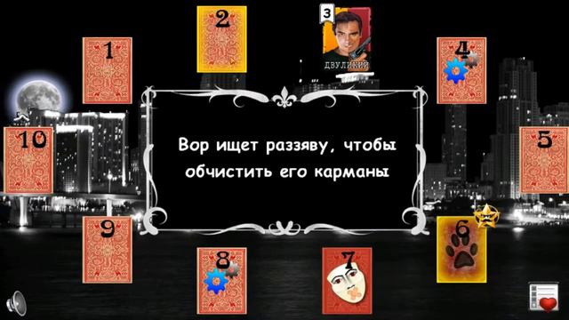 Мафия Онлайн-#1 За Двуликого смотреть онлайн