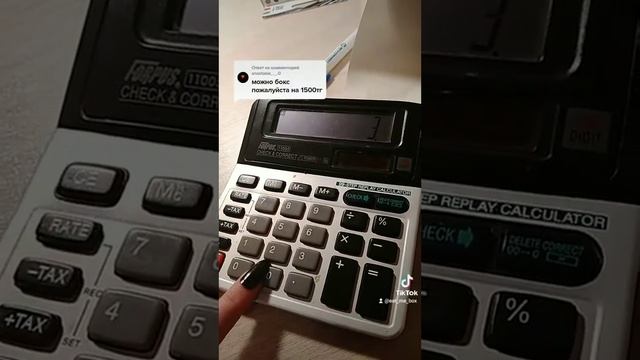 СОБИРАЕМ БОКС С БУМАЖНОЙ ЕДОЙ смотреть онлайн