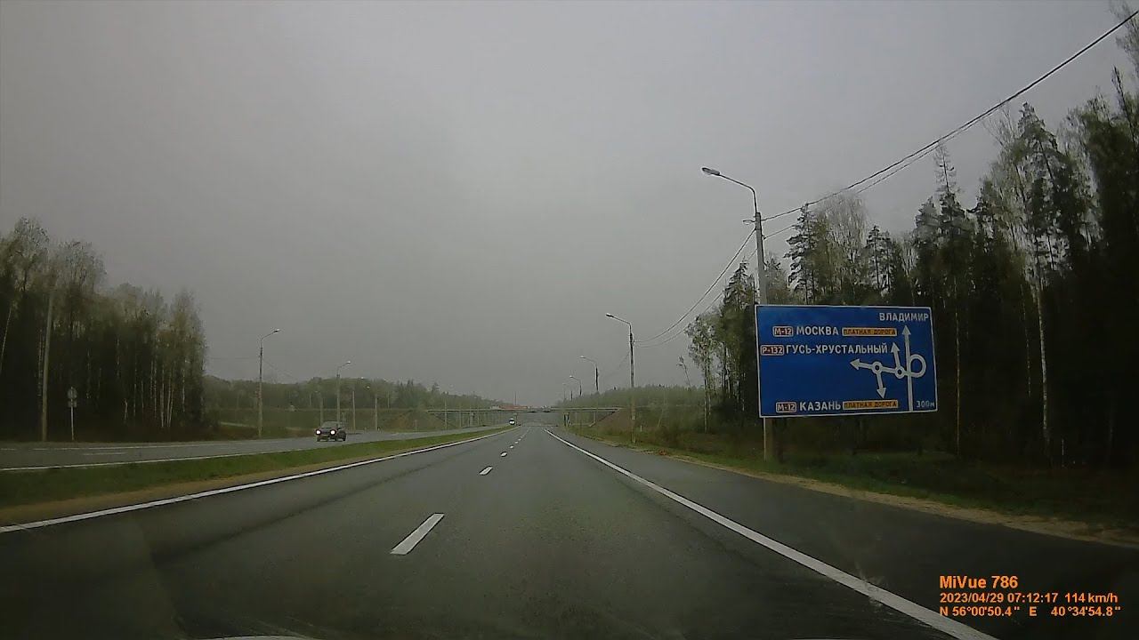 Муром (мост) - Владимир. смотреть онлайн