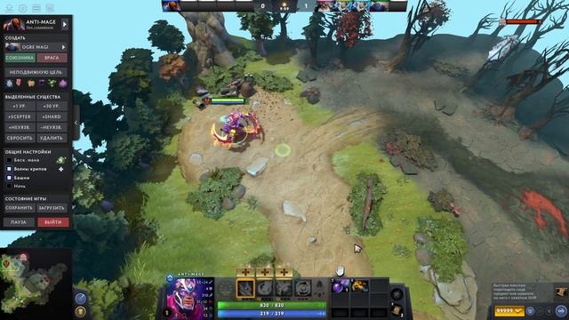 Интересные Фишки Дота 2 для новичков, часть 1#dota2 смотреть онлайн