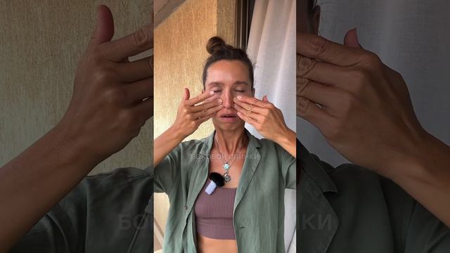 2 упражнения от носогубки и мешков под глазами #носогубка #мешкиподглазами #отеки смотреть онлайн