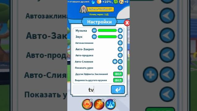 САМЫЙ КОРОТКИЙ КОД В СИМУЛЯТОР ОРУЖИЯ! Weapon Fighting Simulator ROBLOX #shorts смотреть онлайн