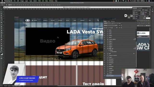 PhotoshopBattle: Progressive Media vs Articul Media. Сайт «Лады» смотреть онлайн