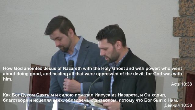 Slavic Full Gospel Church Missionary Service 031322 смотреть онлайн