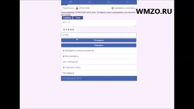 Видео обзор Социальной сети на DCMS Social смотреть онлайн