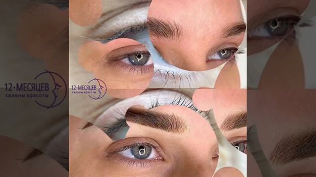 Перманентный макияж губ бровей глаз - Салоны красоты "12 месяцев" смотреть онлайн
