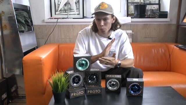 Проще простого | Колеса Proto