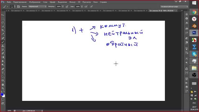 Мои стримы | общая алгебра | векторное пространство | 1 смотреть онлайн