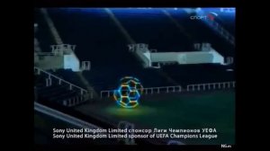 UEFA Champions League 2007 Intro - Ford & Sony RUS