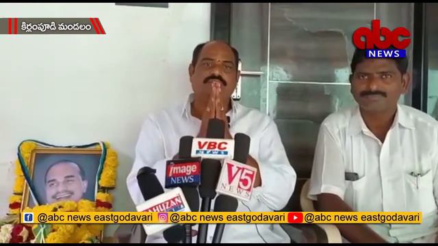 20-09-2021 Kapileswarapuram ABC News East Godavari смотреть онлайн