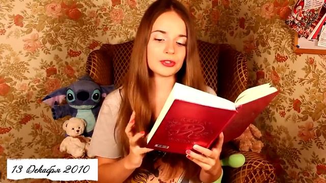 Мой Дневник / О Чём Думала 12 Летняя Саша Спилберг ;)