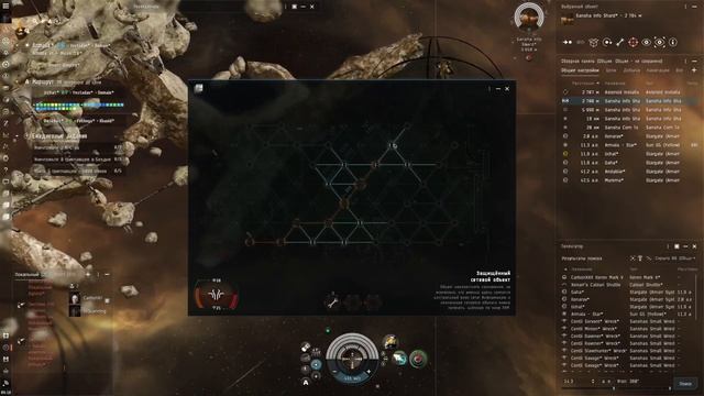 EVE Online Дневник сканировщика с Нуля | Проходим дата комплексы #0 (Не гайд) смотреть онлайн