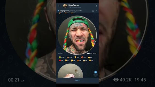 Гайдука с розовым колпаком и Влад бадабум с Данилам Степанавым смотреть онлайн
