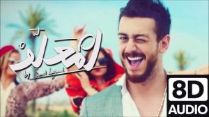 Saad Lamjarred - LM3ALLEM (8D Audio)