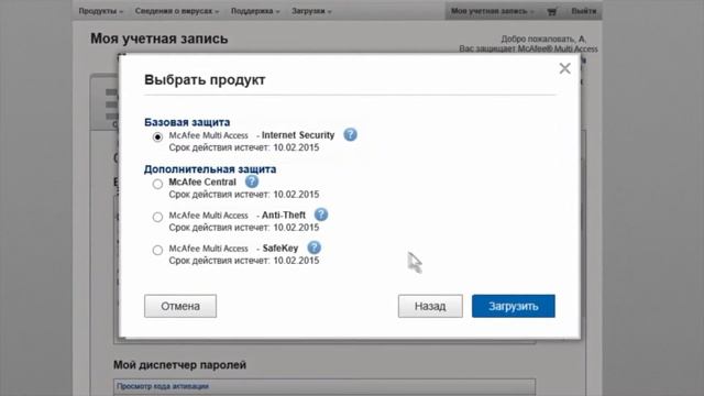Как установить ММА на компьютер смотреть онлайн
