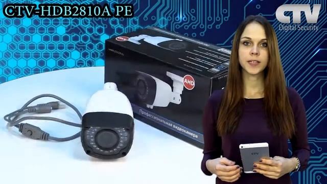 Видеообзор линейки оборудования CTV стандарта AHD смотреть онлайн