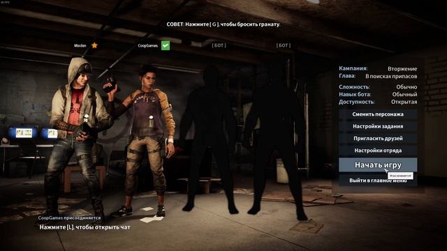 Руководство по соединению #19 Earthfall через Steam (v4.16.2.0). Актуально в 2023 смотреть онлайн